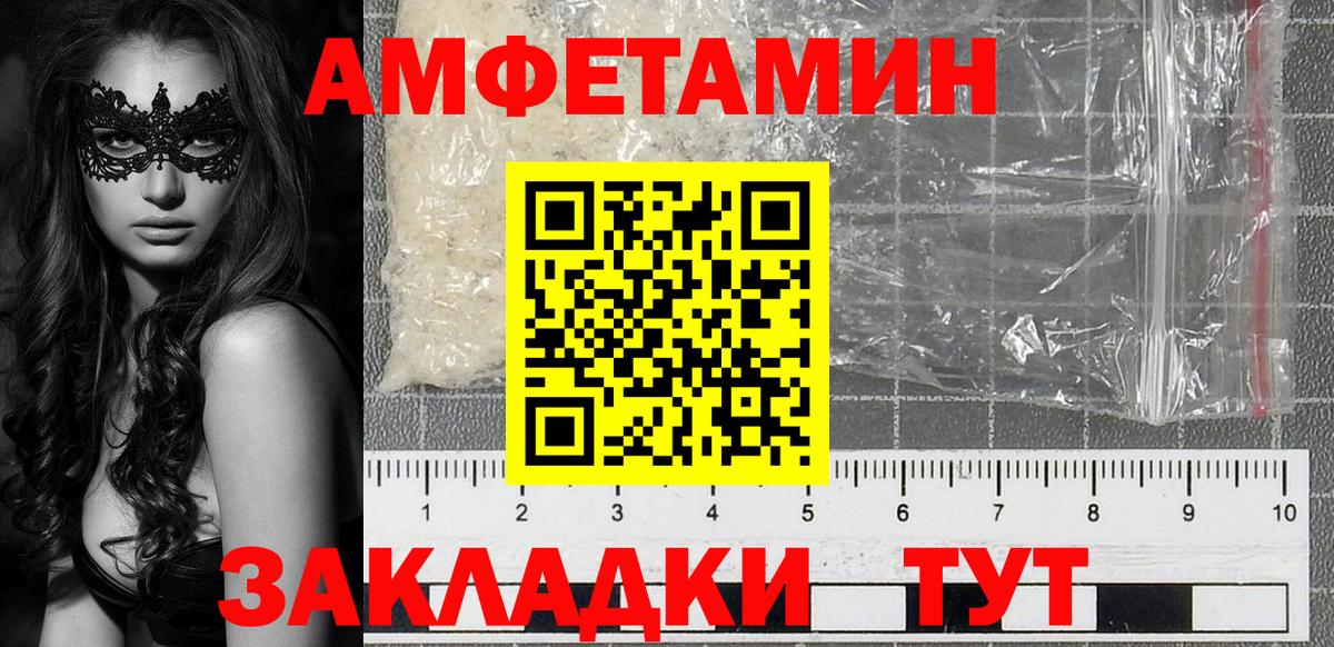Михайловка  hydra рабочий сайт  Вход с VPN  АМФ Premium  Амфетамин 