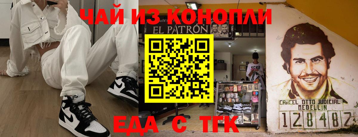 Cannafood конопля  Вход с VPN  Михайловка 
