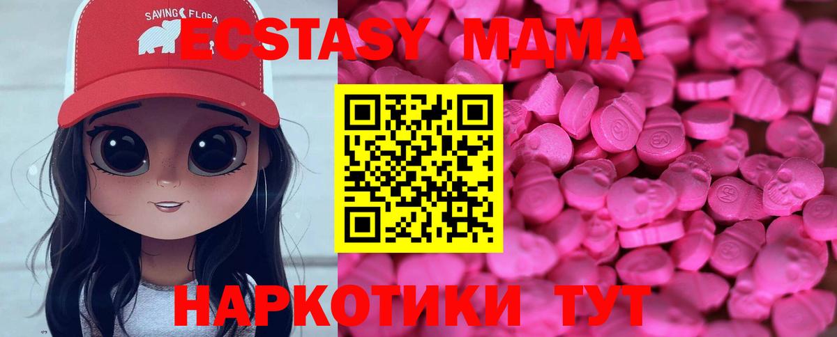 ЭКСТАЗИ louis Vuitton Михайловка