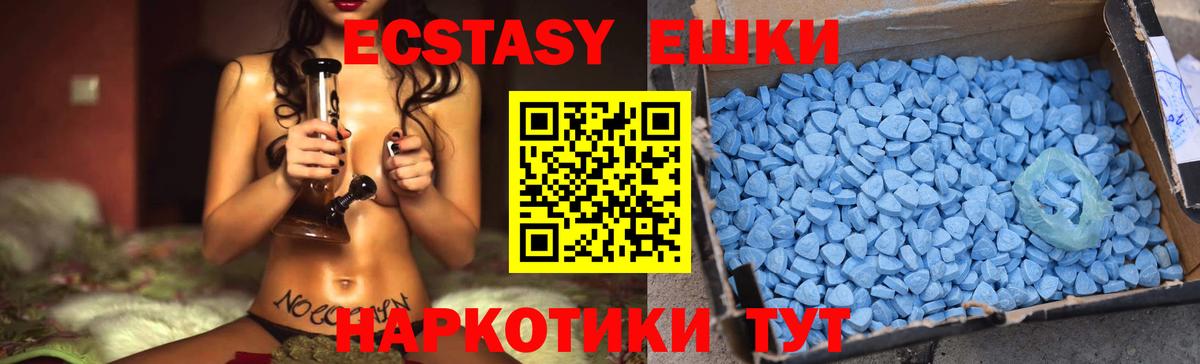 ЭКСТАЗИ DUBAI  Ecstasy DUBAI  Вход с VPN  kraken онион  Михайловка 