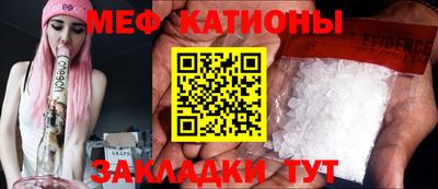 мефедрон VHQ Будённовск