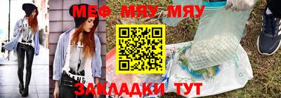 прущие крисы Бузулук