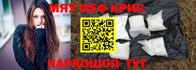 прущие крисы Бузулук