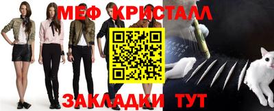 мефедрон VHQ Будённовск