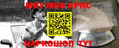 мефедрон VHQ Будённовск