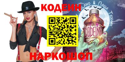 винт Бугуруслан