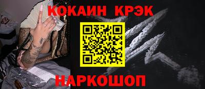 прущие крисы Бузулук