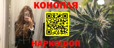 винт Бугуруслан