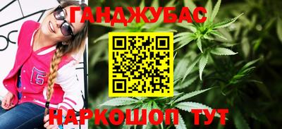 винт Бугуруслан