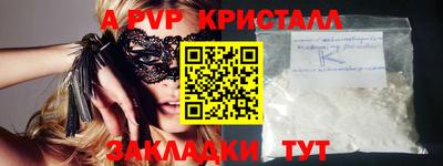 винт Бугуруслан