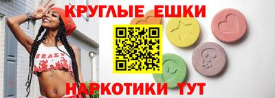 винт Бугуруслан