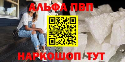 винт Бугуруслан