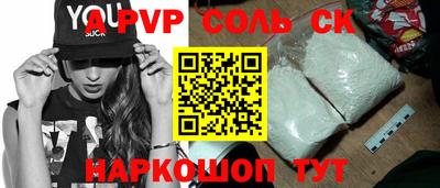 прущие крисы Бузулук