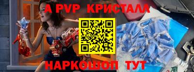 мефедрон VHQ Будённовск