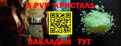 прущие крисы Бузулук