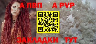 винт Бугуруслан