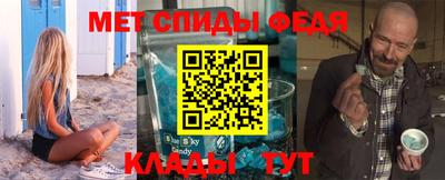 мефедрон VHQ Будённовск
