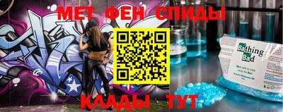 винт Бугуруслан