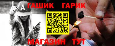 винт Бугуруслан