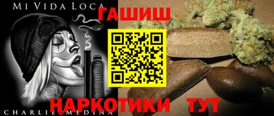 винт Бугуруслан