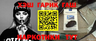 прущие крисы Бузулук