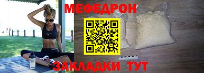 мефедрон VHQ Будённовск