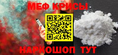 мефедрон VHQ Будённовск