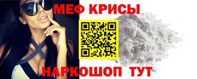 винт Бугуруслан