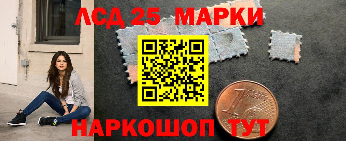 Лсд 25 экстази ecstasy  Вход с VPN  Михайловка 