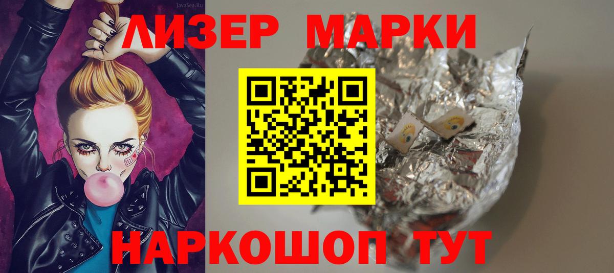 Лсд 25 экстази кислота Михайловка