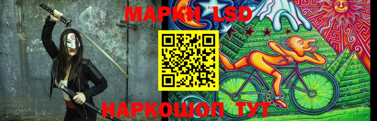 Михайловка  Марки NBOMe 1500мкг  Вход с VPN  Марки NBOMe 1500мкг 