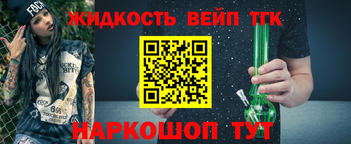 Дистиллят ТГК Wax Михайловка