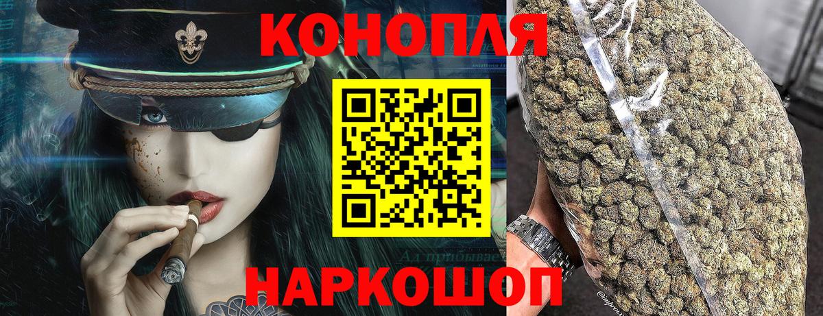 Михайловка  Конопля LSD WEED  Вход с VPN  Бошки Шишки LSD WEED  МАРИХУАНА гибрид  Бошки Шишки марихуана 