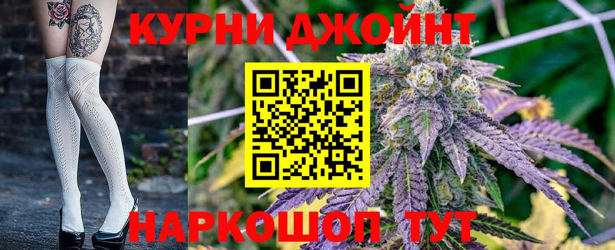 Бошки Шишки White Widow Михайловка